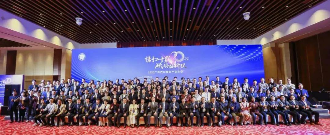【喜讯】BeaT·官方365web站唯一网站-beat365(中国)入榜“2020中国汽车经销商集团百强排行榜”(图1) 【喜讯】BeaT·官方365web站唯一网站-beat365(中国)入榜“2020中国汽车经销商集团百强排行榜”(图1)