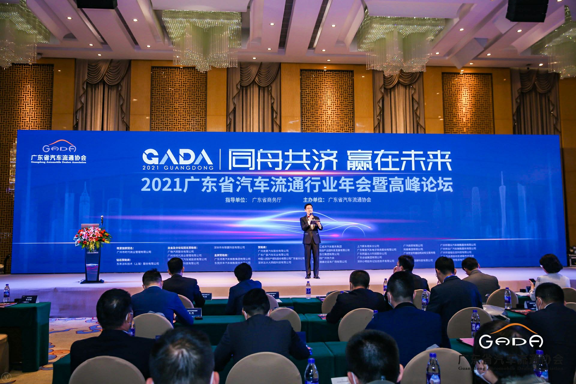 喜讯丨BeaT·官方365web站唯一网站-beat365(中国)荣获省汽车流通行业颁奖礼13项大奖(图1)