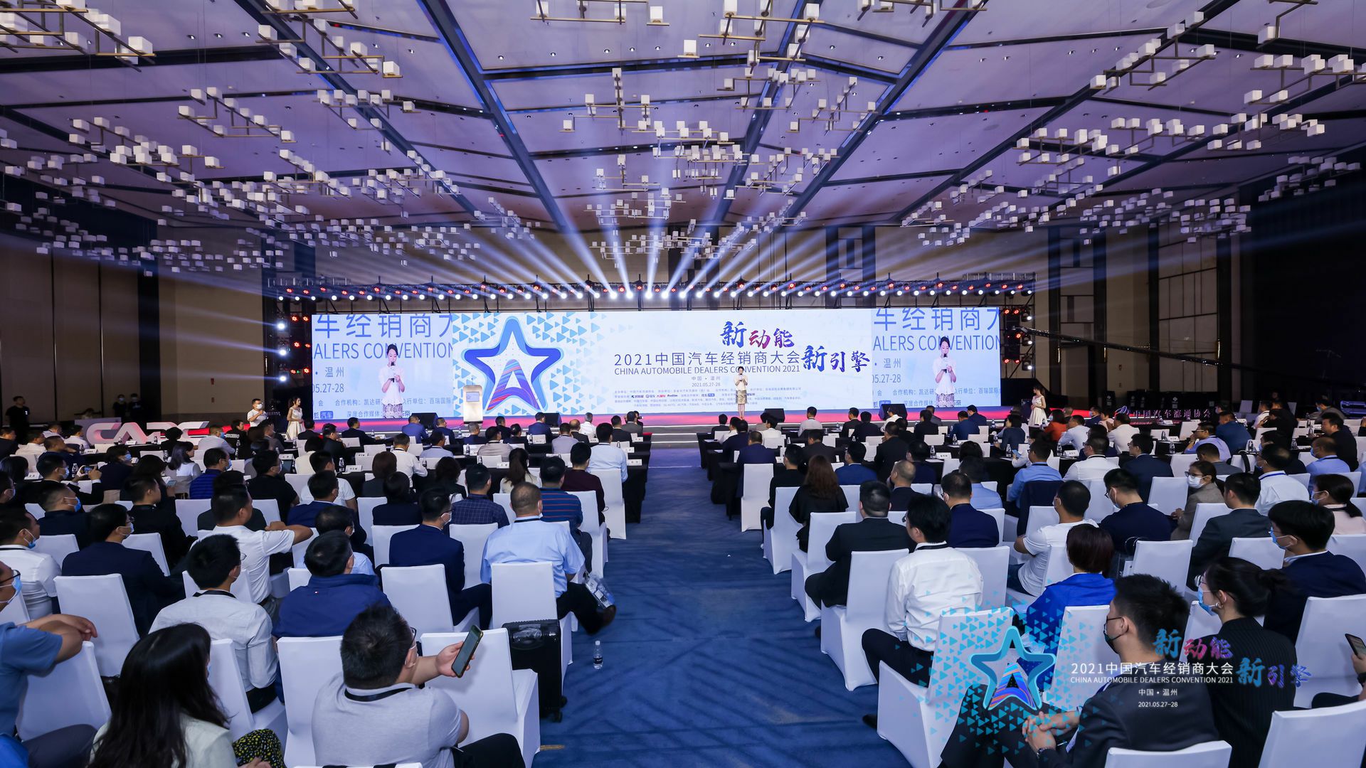喜讯丨BeaT·官方365web站唯一网站-beat365(中国)荣登2021年中国汽车经销商百强排行榜第33位(图1) 喜讯丨BeaT·官方365web站唯一网站-beat365(中国)荣登2021年中国汽车经销商百强排行榜第33位(图1)